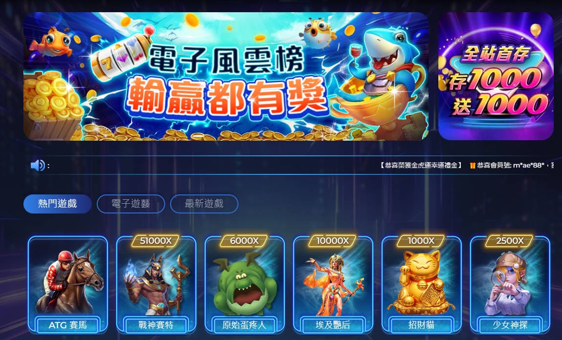 LEO娛樂城評價-網友表示優質線上娛樂城